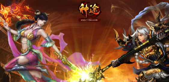 天心神途