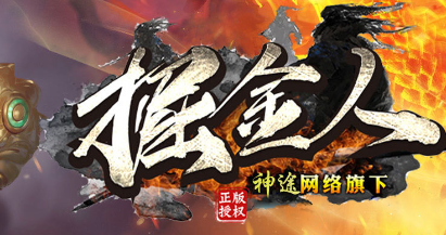 无限刀传奇 无限刀传奇
