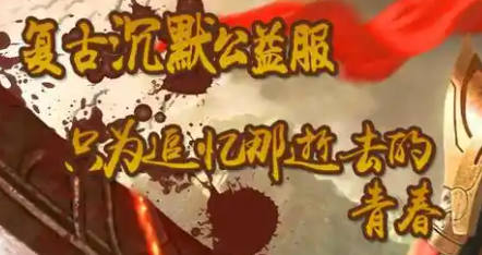 龙之神途