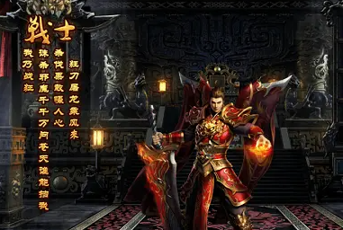 单职业神途-暗黑版本 单职业神途-暗黑版本