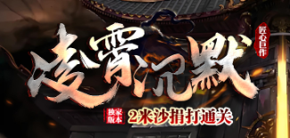 超变无限迷失单职业传奇