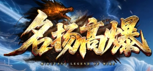 二合一传奇神途 二合一传奇神途