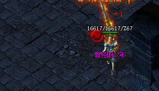 红月神途游戏图片