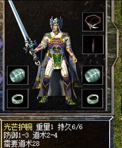 神途装备强化成功率实测:垫几手才稳?什么时候点最划算?(图1) 图片.png