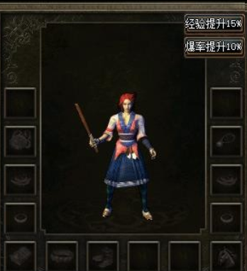 新开神途第一件装备穿上的时候,角色外观变了一点点,你看了好几眼(图1) 图片.png