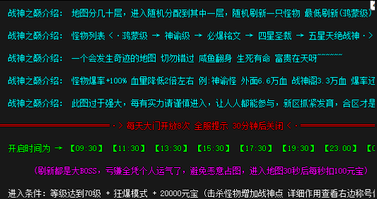 新服零血不死BUG曝光,运营紧急维护时偷偷塞给每人一件隐藏时装(图1) 图片.png