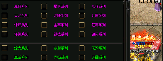 复古服没有充值入口,全服老大靠一捆随机卷轴活活耗死终极BOSS(图1) 图片.png