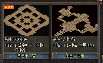新开神途野外地图随机刷新宝箱,路过玩家都能开出一份惊喜(图1) 图片.png