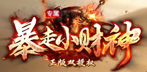 开服表上线智能筛选功能，按版本爆率开服时段精准锁定心仪新区