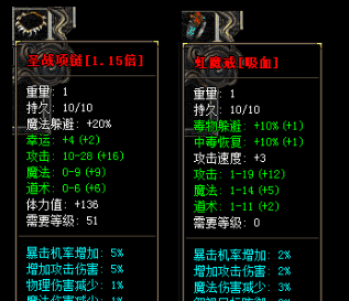 单职业神途世界BOSS新增保底碎片掉落,累积合成终极神兵非酋也有春天(图1) image.png