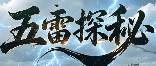 开服表新增合区时间轴提前掌握合服动态,跨区布局抢占先机(图1) image.png