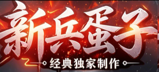 神途手游新增语音指挥一键降噪,攻城战指挥清晰传达团队配合更默契(图1) 图片.png