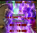 神途装备掉落归属判定精准,抢怪不抢装散人打宝更安心(图1) 图片.png