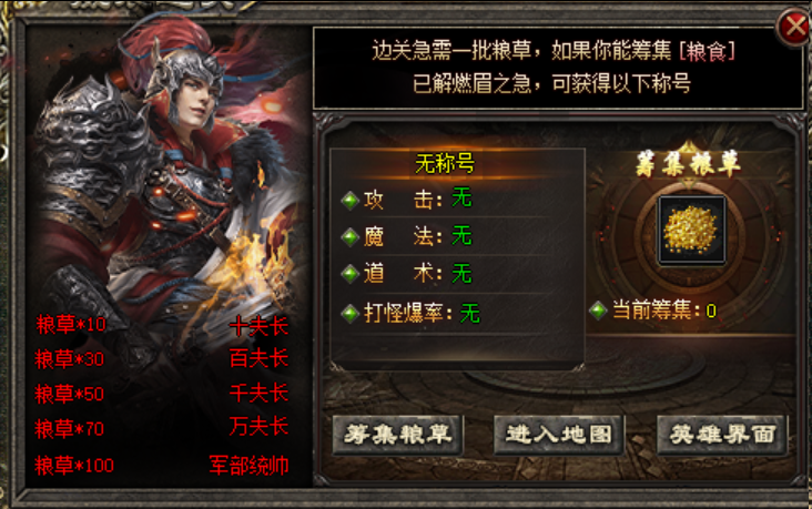 新开神途开荒:新区刚开那一周,人挤人抢怪到底是什么体验 (图1) 图片.png