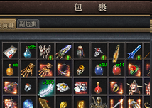 复古神途有行会立规矩打到的装备先给最需要的人,全服散人挤破头想加入(图1) 图片.png