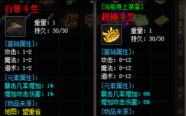 神途手游玩家平板手机双端同号测试,发现大屏视野优势在攻城战里格外明显(图1) 图片.png