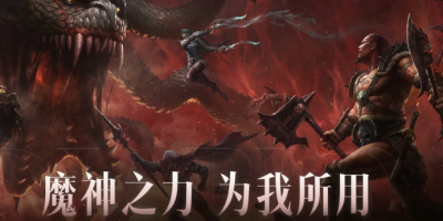 第一次玩大魔神三端互通手游，从怀疑到沉迷的真