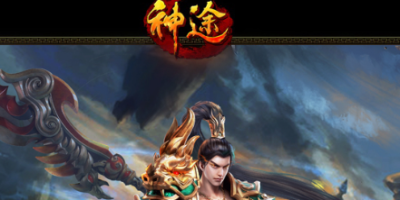 22026神途传奇重磅更新：画面玩法全面翻新