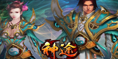 新开神途手游真实测评：三职业原汁原味，散人零