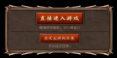 大魔神手游登录器更新失败？别慌，3个土办法实