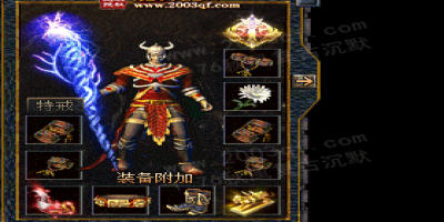 老骨灰的蓝怀：1.80复古传奇里那些小极品的蜕变之路