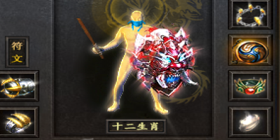 二合一传奇神途：哪些装备不能合成？老玩家含泪