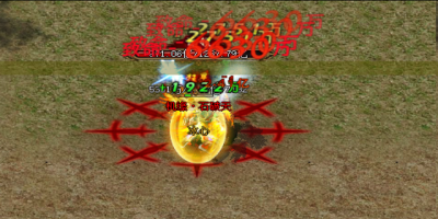 神途手游维护公告里写着修复了BUG，却修复不