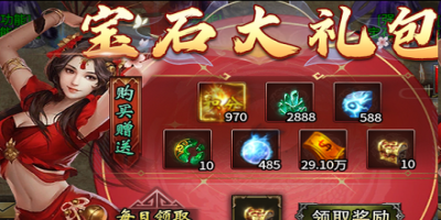 开服表推出大区合并公告专区，合区时间与规则提前公示提前布局不