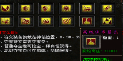 神途手游首日玩家不急着转职，把三个职业新手技
