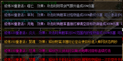 开服表新增版本特色标签筛选，复古单职业一键勾选快速找到心头好