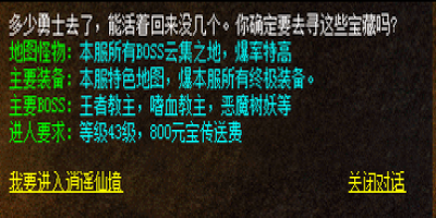 神途手游玩家公交车单手玩一路，发现拇指刚好够到所有技能键告别双手操作