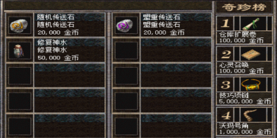 复古神途不是游戏，是一台时光机，一键回到通宵的年纪。