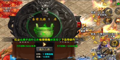 瞒着老婆玩了七天神途手游，结果她偷偷练了个号