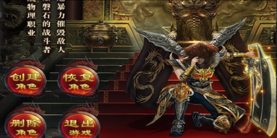 当行会长老集体AFK：神途手游社交绑架式行会