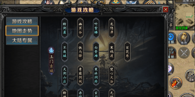 谁在偷偷调高了你的暴击率？神途手游战斗数值透明度实测调查