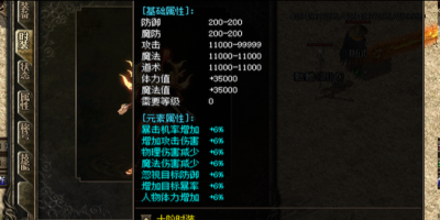 上班族深夜实测：魔影传说手游离线挂机收益竟比在线刷怪高两倍