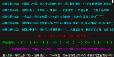新服零血不死BUG曝光，运营紧急维护时偷偷塞给每人一件隐藏时装