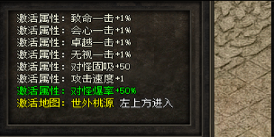 神途道士召唤物继承人物暴击属性，刮痧变仅