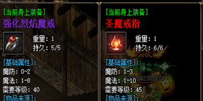 新开神途首周沙城争霸弱势方靠地形卡位逆袭击败满编行会
