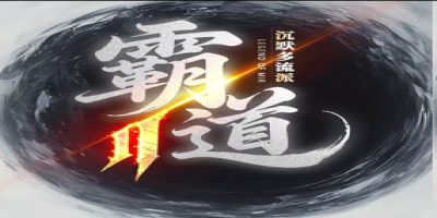 开服表追区指南功能上线，精准定位刚开一秒散人最多的新服