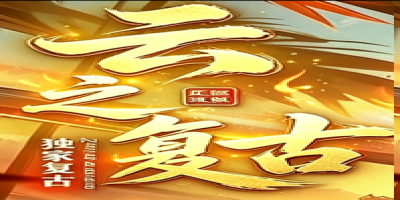 单职业神途铭文系统全面，自选属性组合坦克也能玩出刺客爆发感