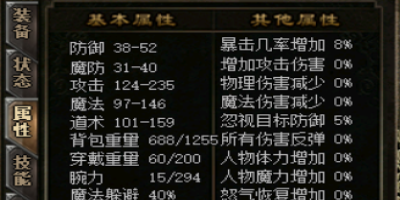 复古神途声望系统新增兑换商店，日常任务积累声望直接换出稀有坐骑