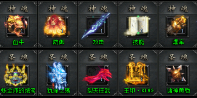 单职业神途赏金任务系统优化，任务库每日刷新高奖励目标挑选