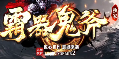 开服表开服预告板块上线，提前三天锁定新区备战计划从容制定