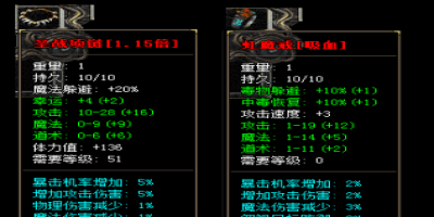 单职业神途世界BOSS新增保底碎片掉落，累积合成终极神兵非酋也有春天