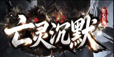 开服表推出预约提醒功能，心仪新区定档后自动通知不再错过开服时