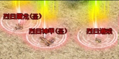 单职业神途转生系统优化，转生后保留部分属性练级不再从头再来