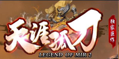 神途各职业输出曲线平滑，前期不弱后期更强体验感始终在线