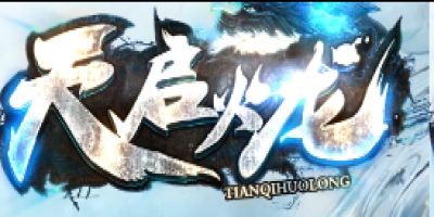 神途手游快捷吃药自定义栏上线，战斗补血一键完