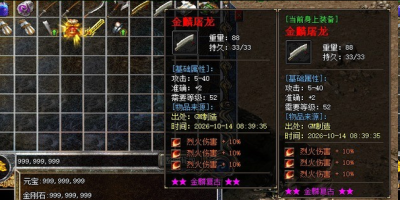 神途手游对比端游：手机屏幕上的攻沙，操作缩水了多少，社交又多了多少  